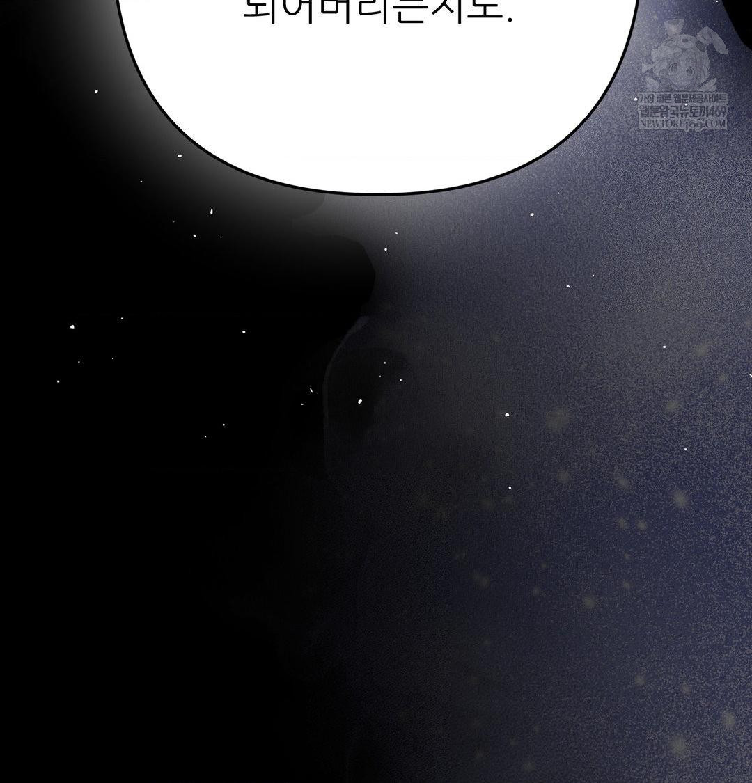 Happily Forever After Raw - Chapter 18 [photo 150] - MangaPorn