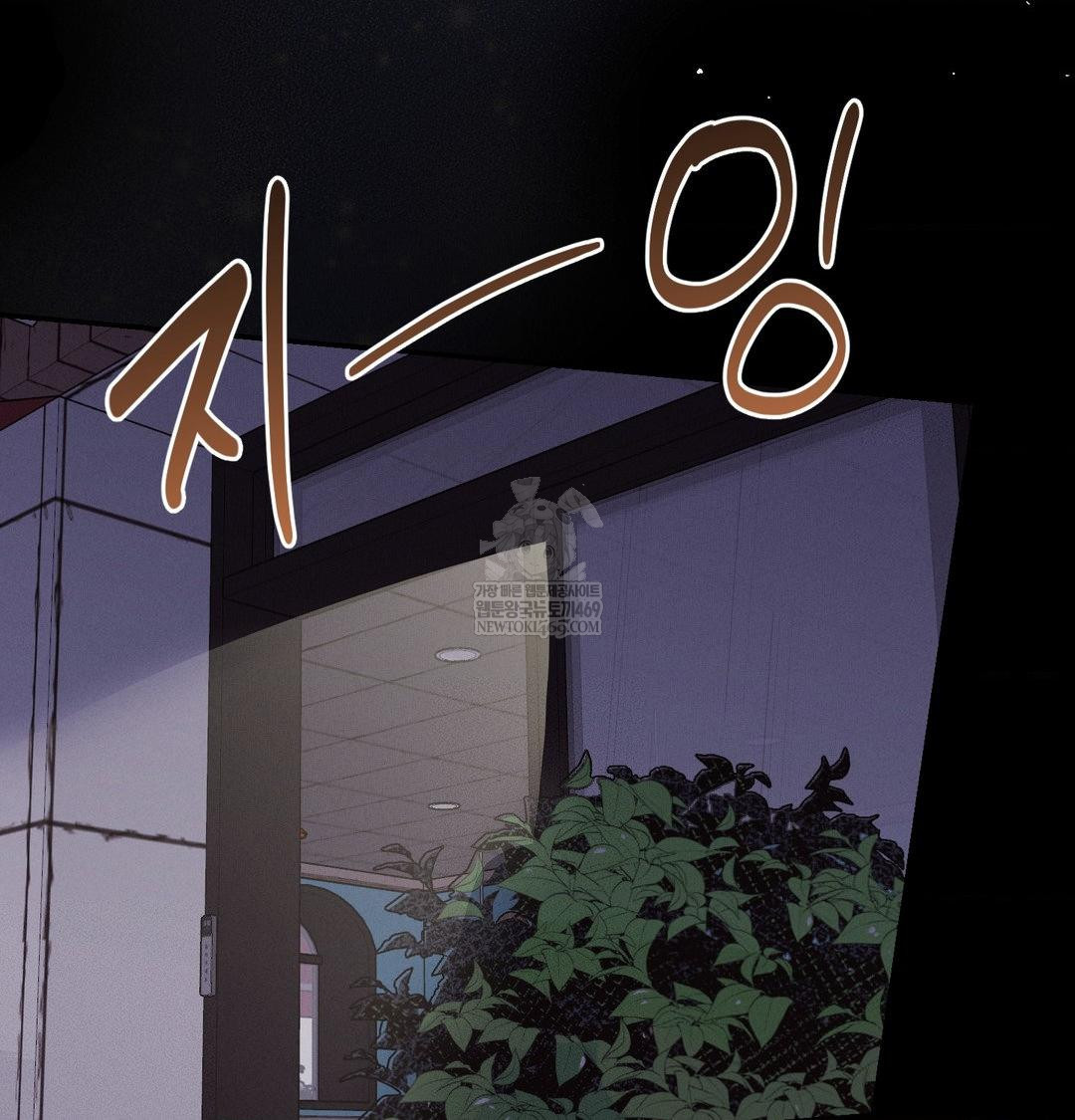 Happily Forever After Raw - Chapter 18 [photo 152] - MangaPorn