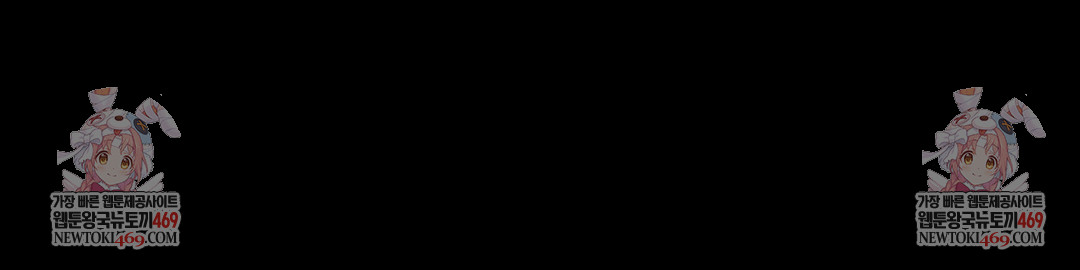 Happily Forever After Raw - Chapter 18 [photo 165] - MangaPorn