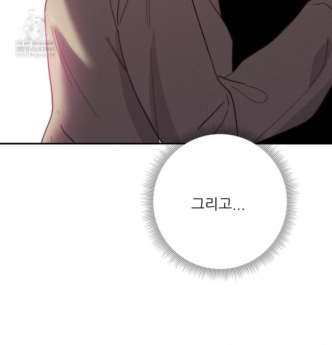 Happily Forever After Raw - Chapter 18 [photo 23] - MangaPorn