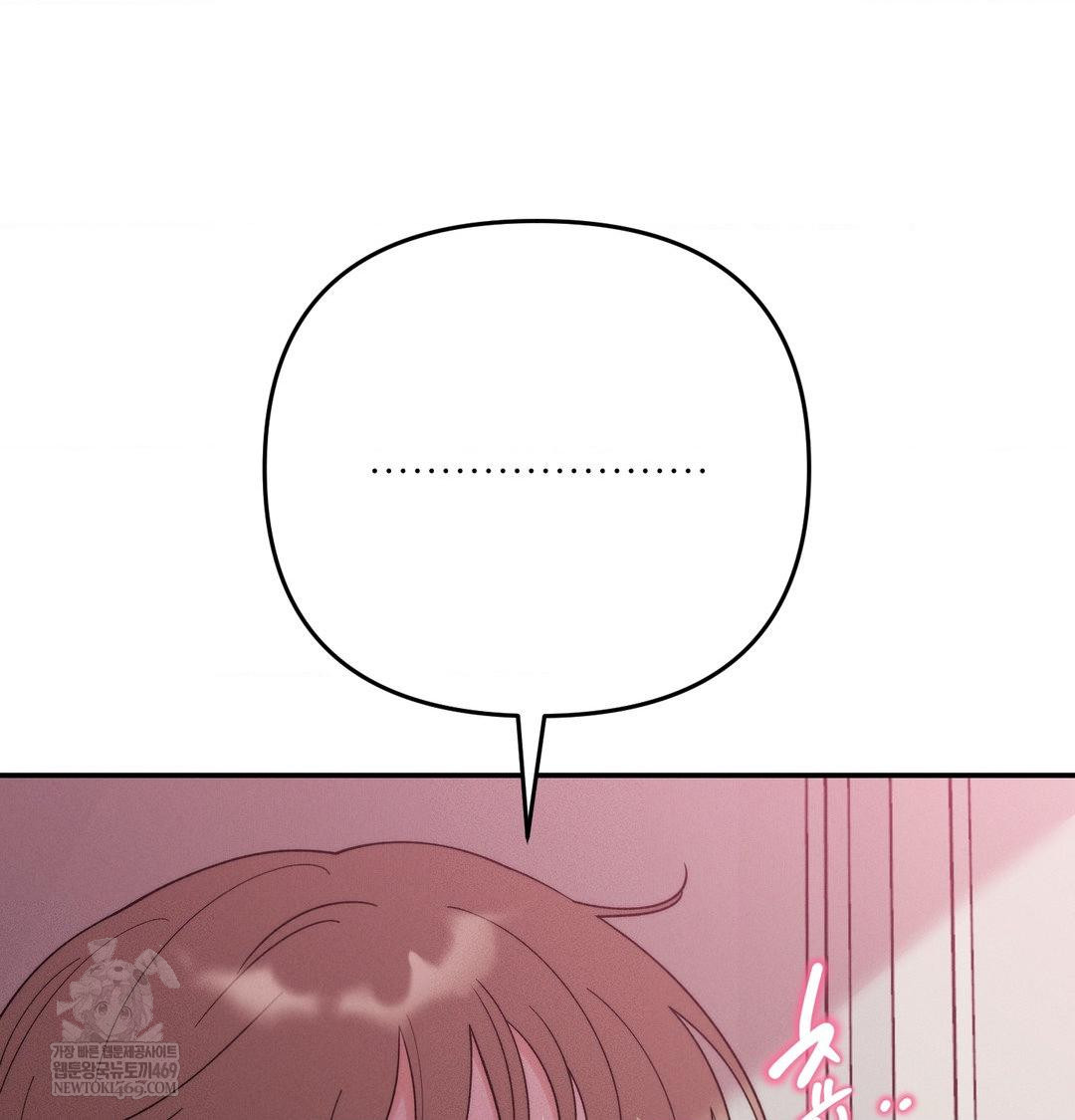 Happily Forever After Raw - Chapter 18 [photo 3] - MangaPorn