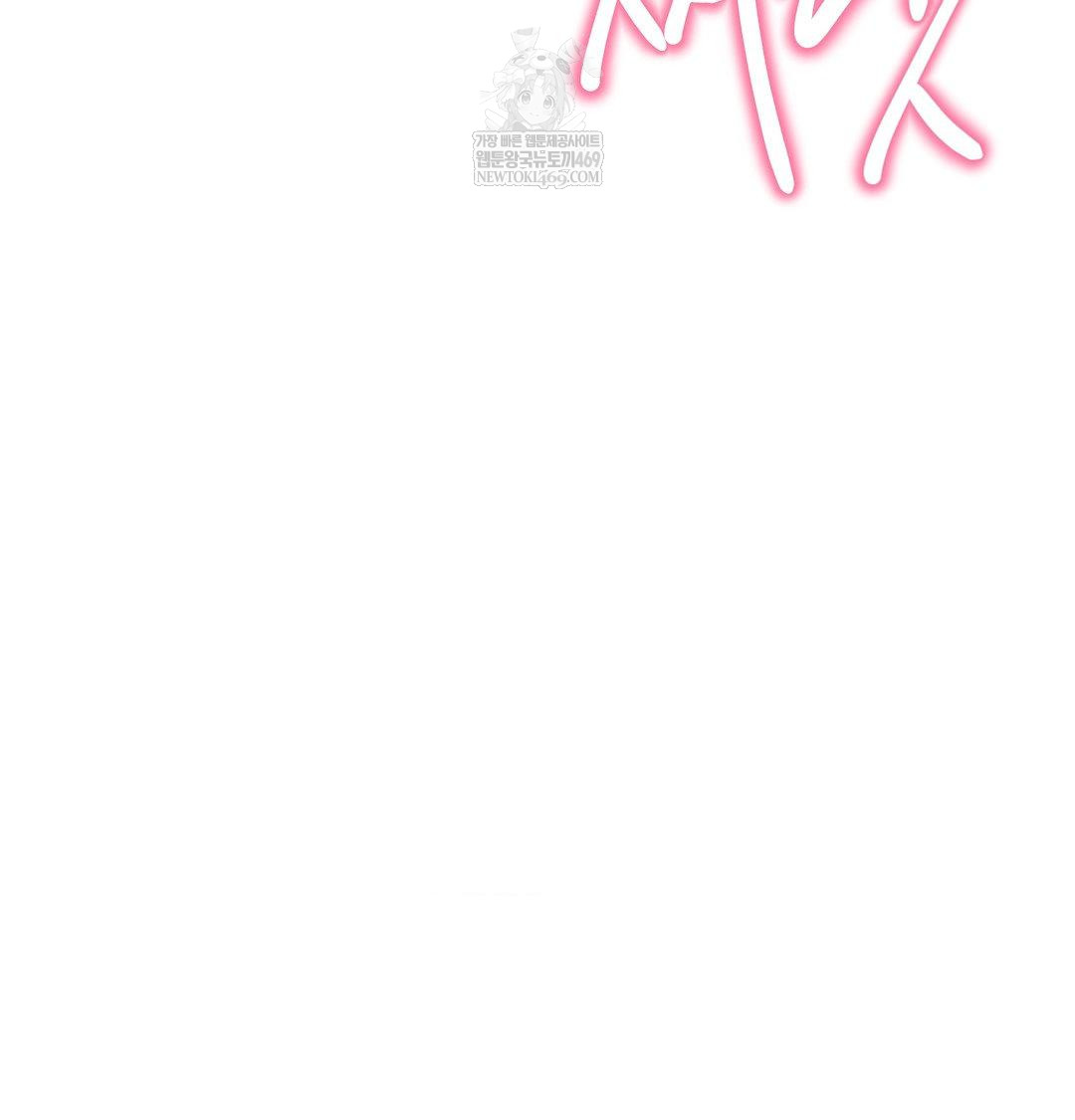 Happily Forever After Raw - Chapter 18 [photo 33] - MangaPorn