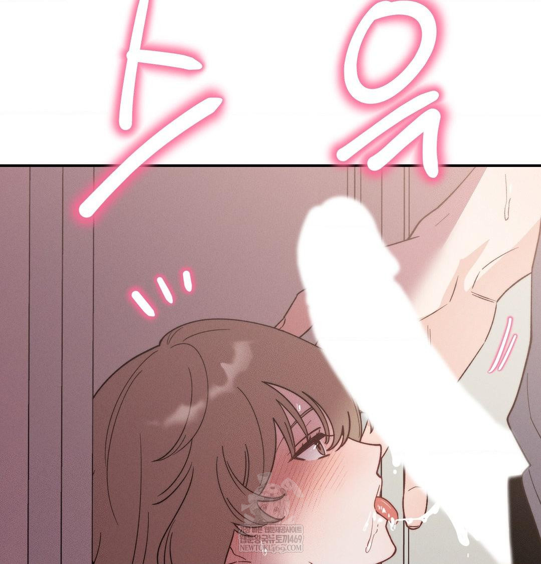 Happily Forever After Raw - Chapter 18 [photo 48] - MangaPorn