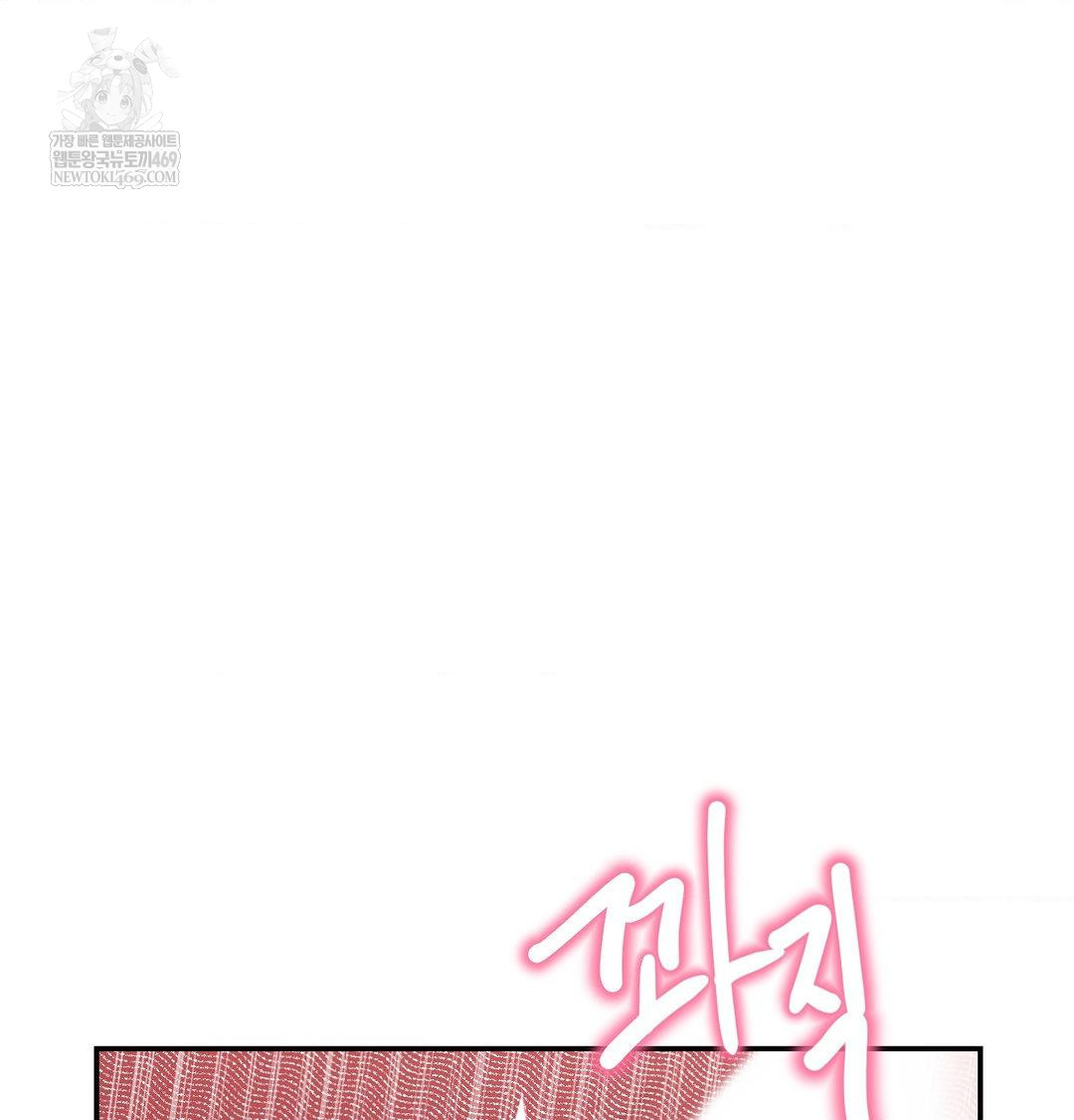 Happily Forever After Raw - Chapter 18 [photo 57] - MangaPorn