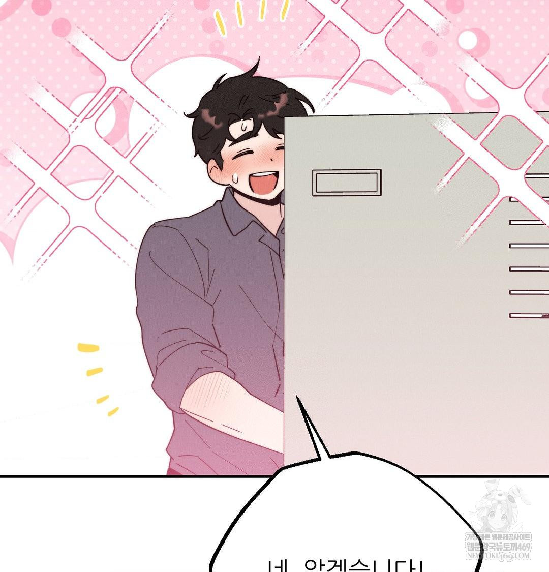 Happily Forever After Raw - Chapter 18 [photo 68] - MangaPorn