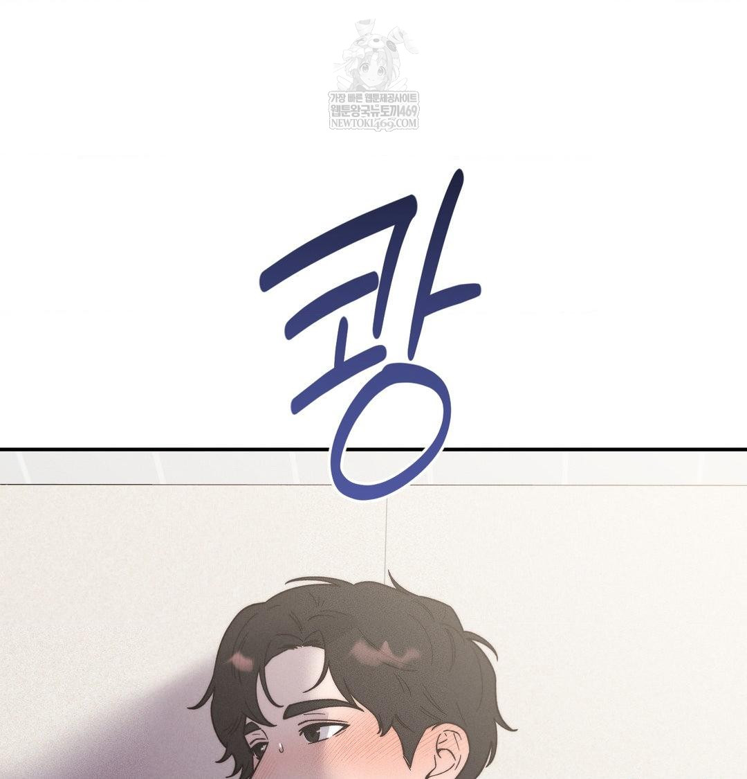 Happily Forever After Raw - Chapter 18 [photo 70] - MangaPorn