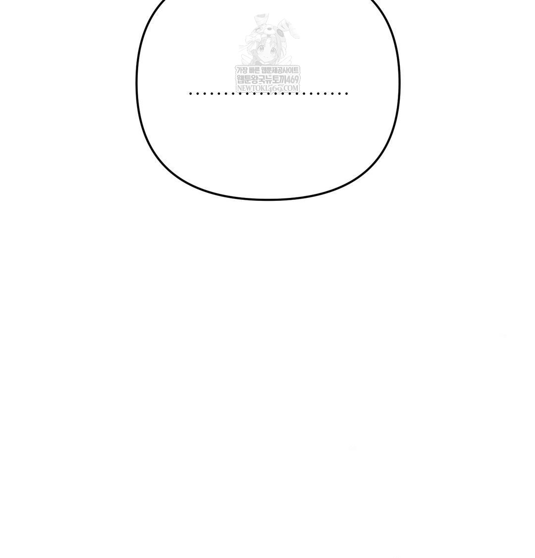 Happily Forever After Raw - Chapter 18 [photo 72] - MangaPorn