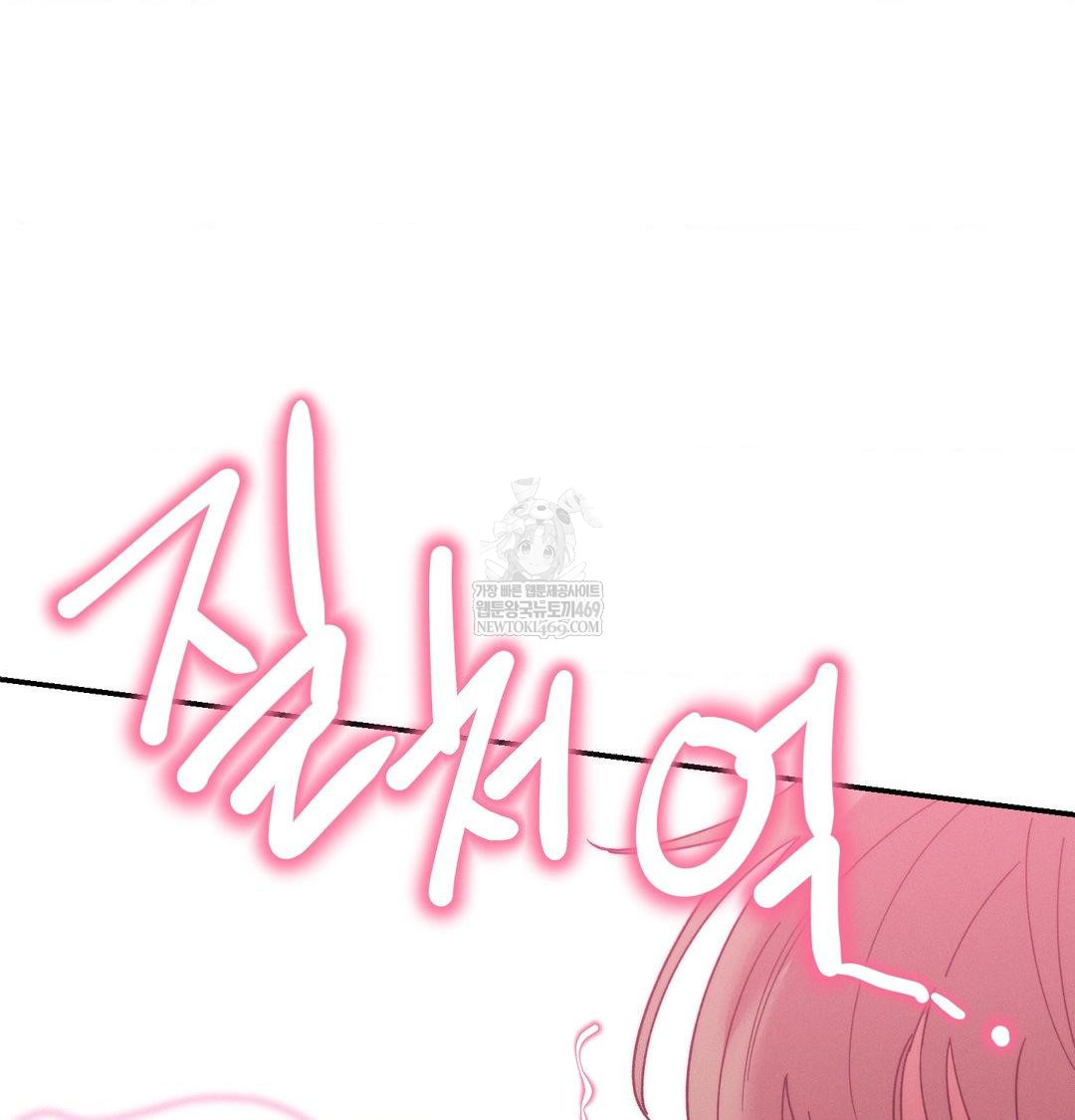 Happily Forever After Raw - Chapter 18 [photo 73] - MangaPorn