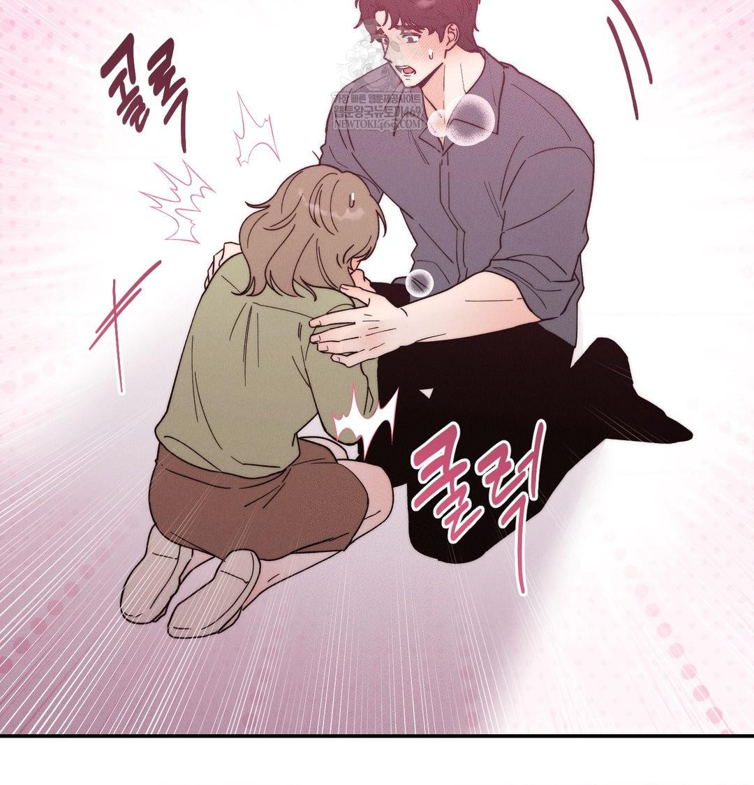 Happily Forever After Raw - Chapter 18 [photo 77] - MangaPorn