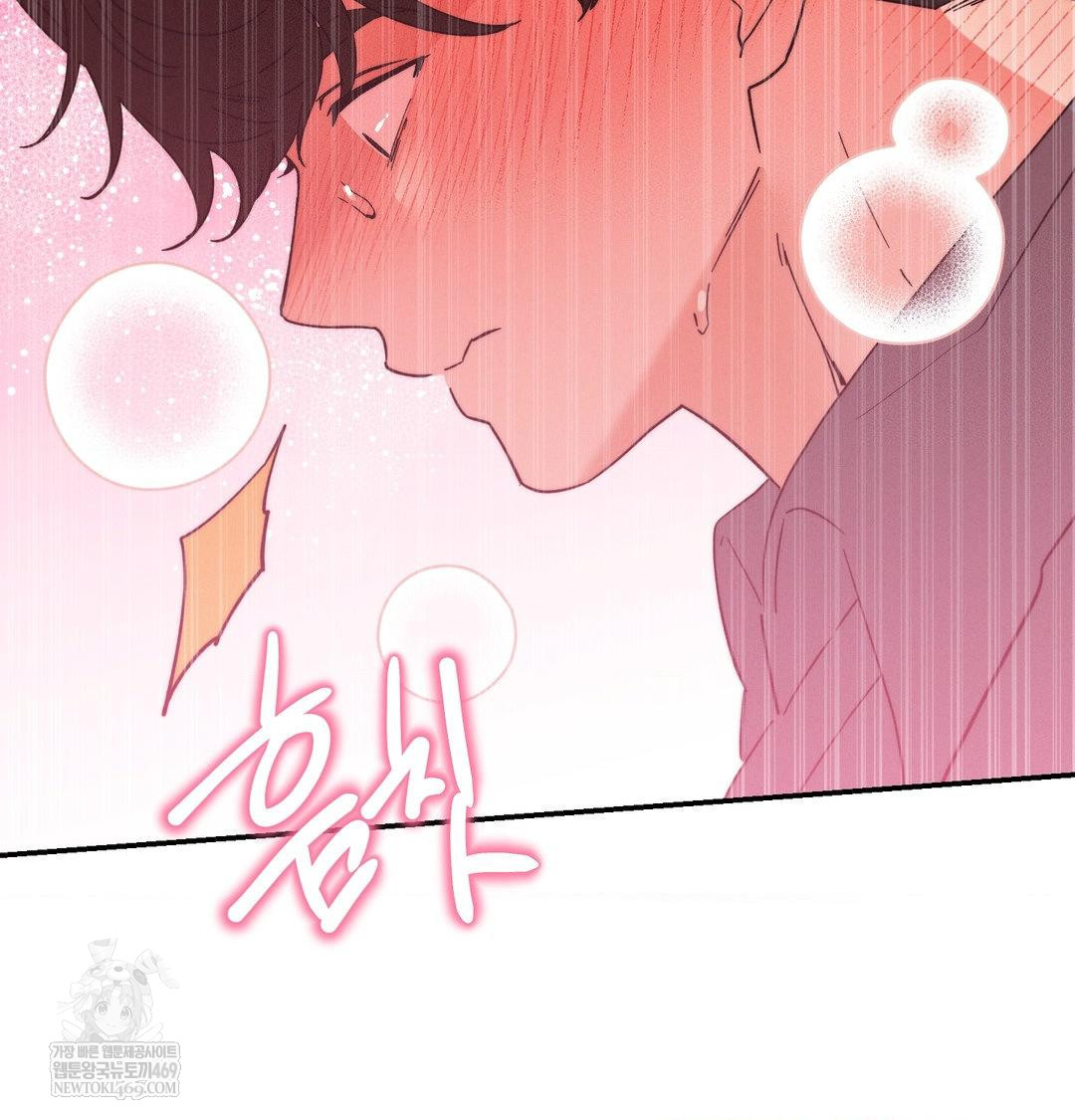Happily Forever After Raw - Chapter 18 [photo 8] - MangaPorn