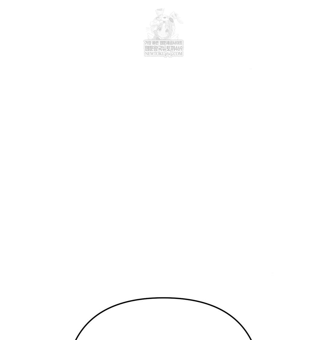 Happily Forever After Raw - Chapter 18 [photo 9] - MangaPorn