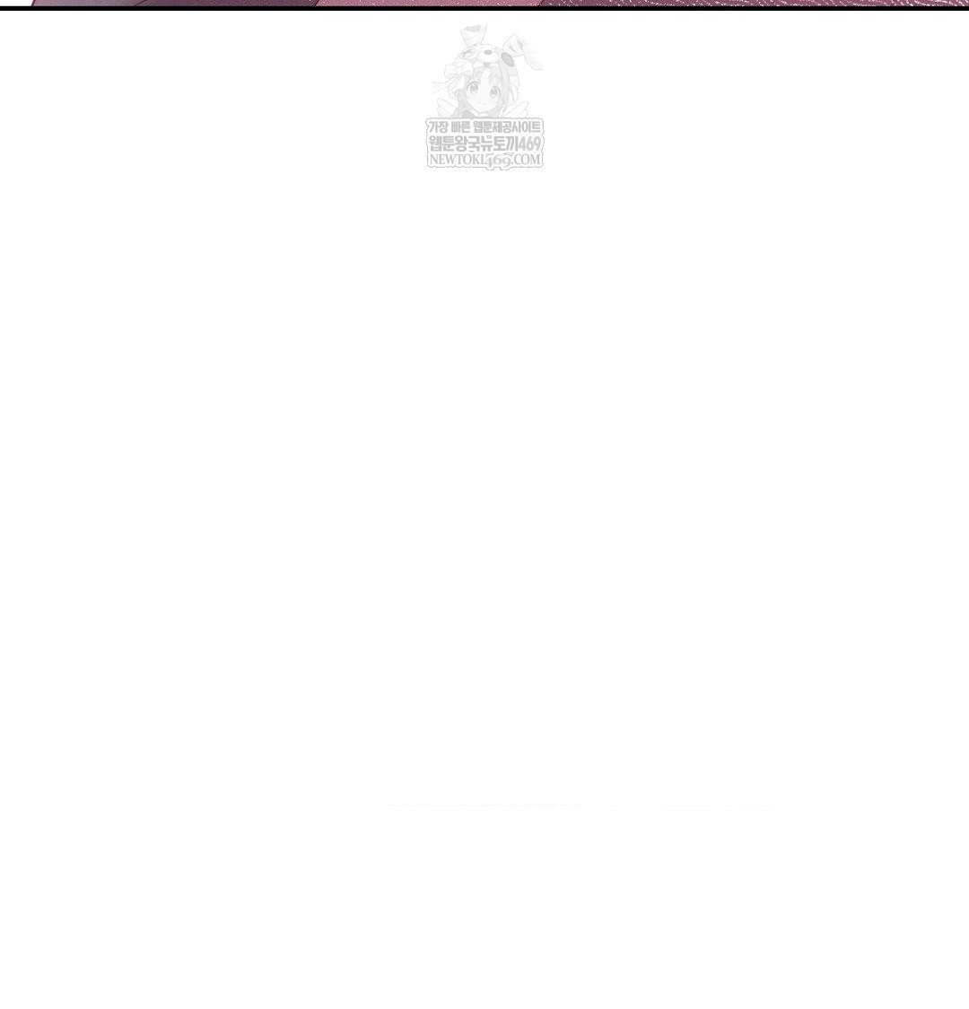 Happily Forever After Raw - Chapter 18 [photo 98] - MangaPorn