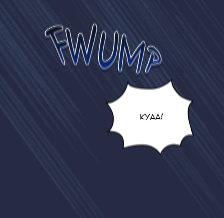 Dating After Work (Uncensored) - Chapter 42 [photo 46] - MangaPorn