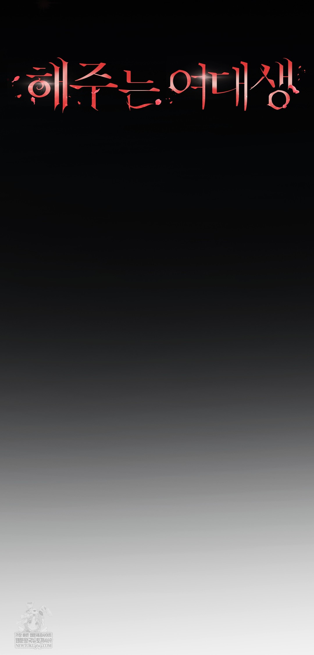 A College Student Who Does it Raw - Chapter 10 [photo 11] - MangaPorn