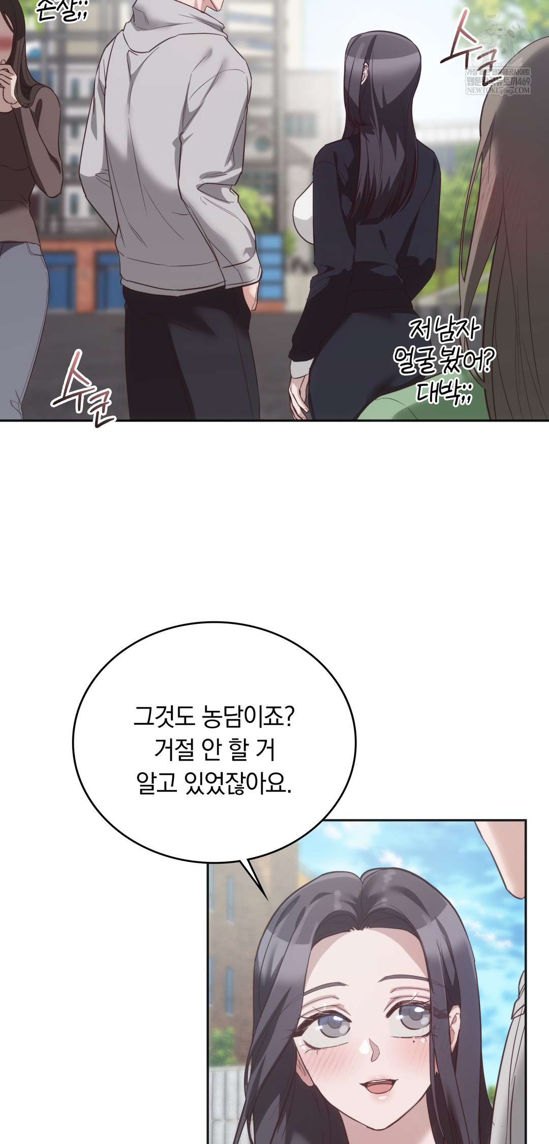 A College Student Who Does it Raw - Chapter 10 [photo 17] - MangaPorn