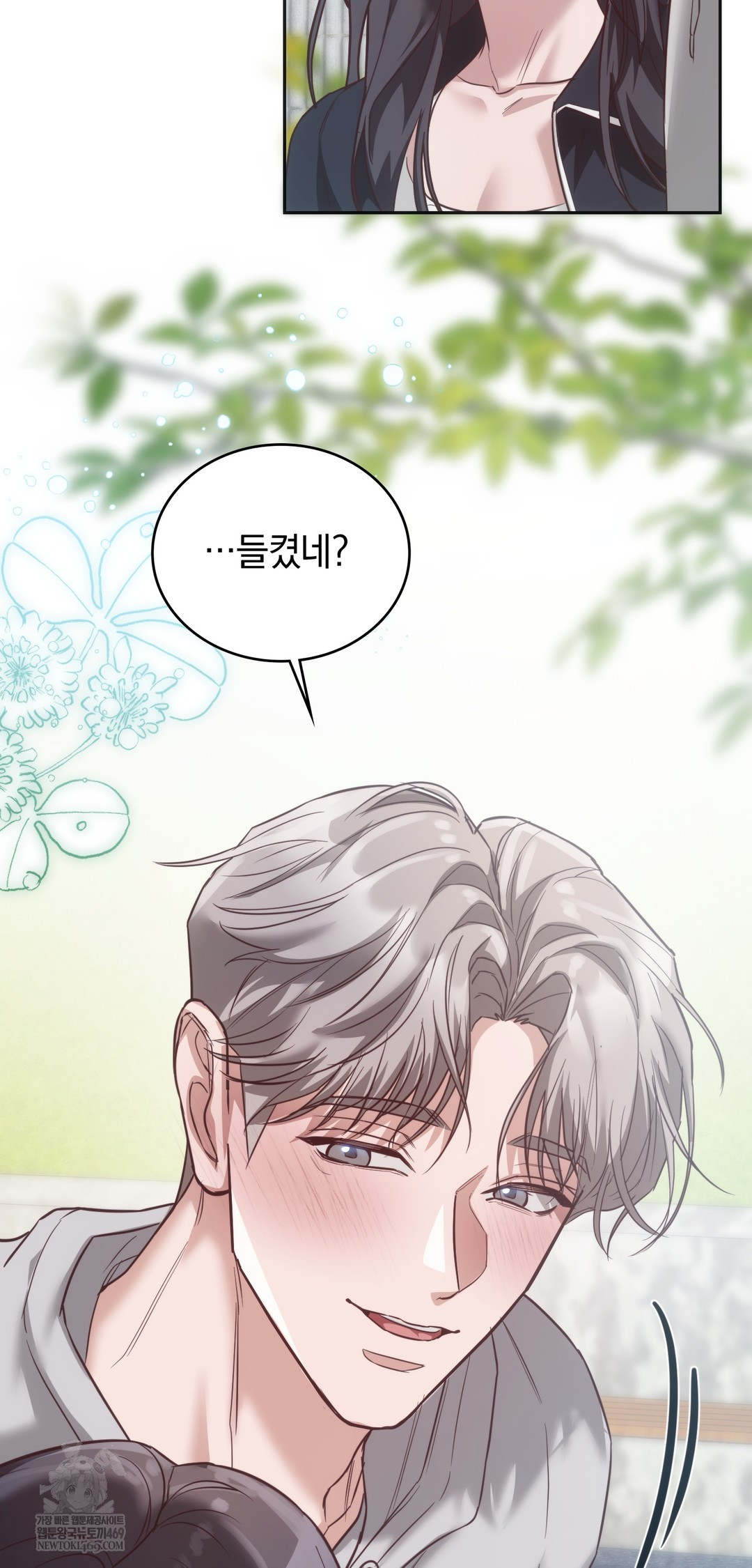 A College Student Who Does it Raw - Chapter 10 [photo 18] - MangaPorn