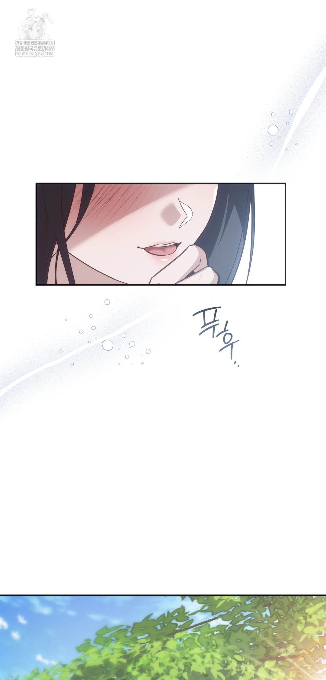 A College Student Who Does it Raw - Chapter 10 [photo 20] - MangaPorn