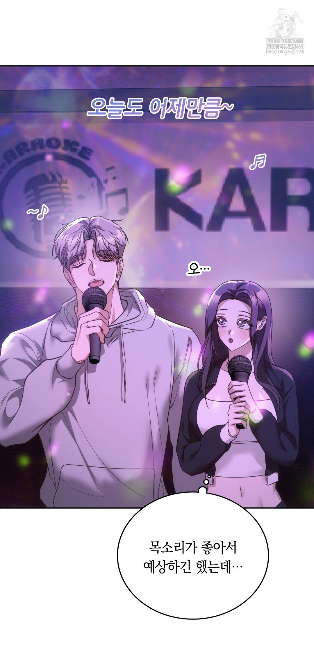 A College Student Who Does it Raw - Chapter 10 [photo 23] - MangaPorn