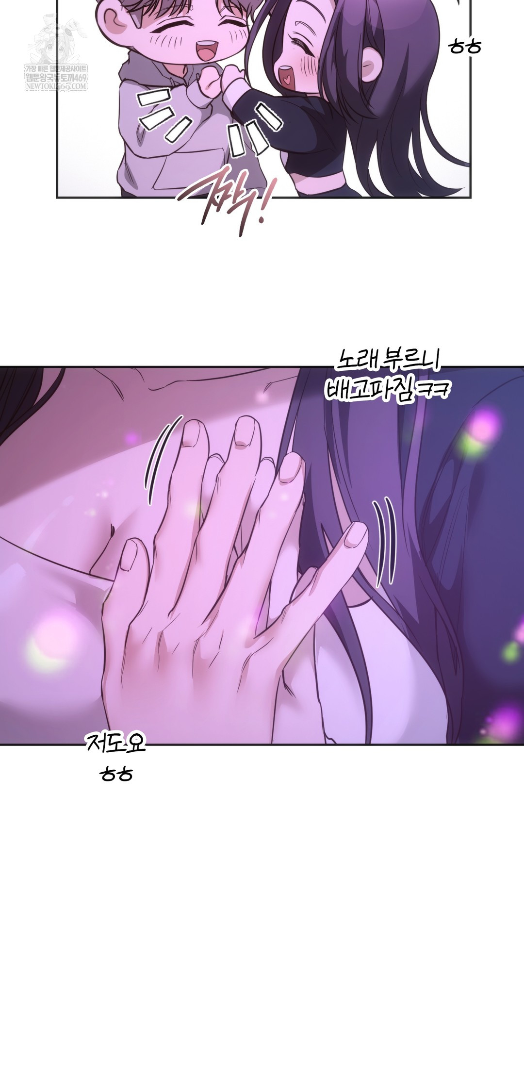 A College Student Who Does it Raw - Chapter 10 [photo 26] - MangaPorn