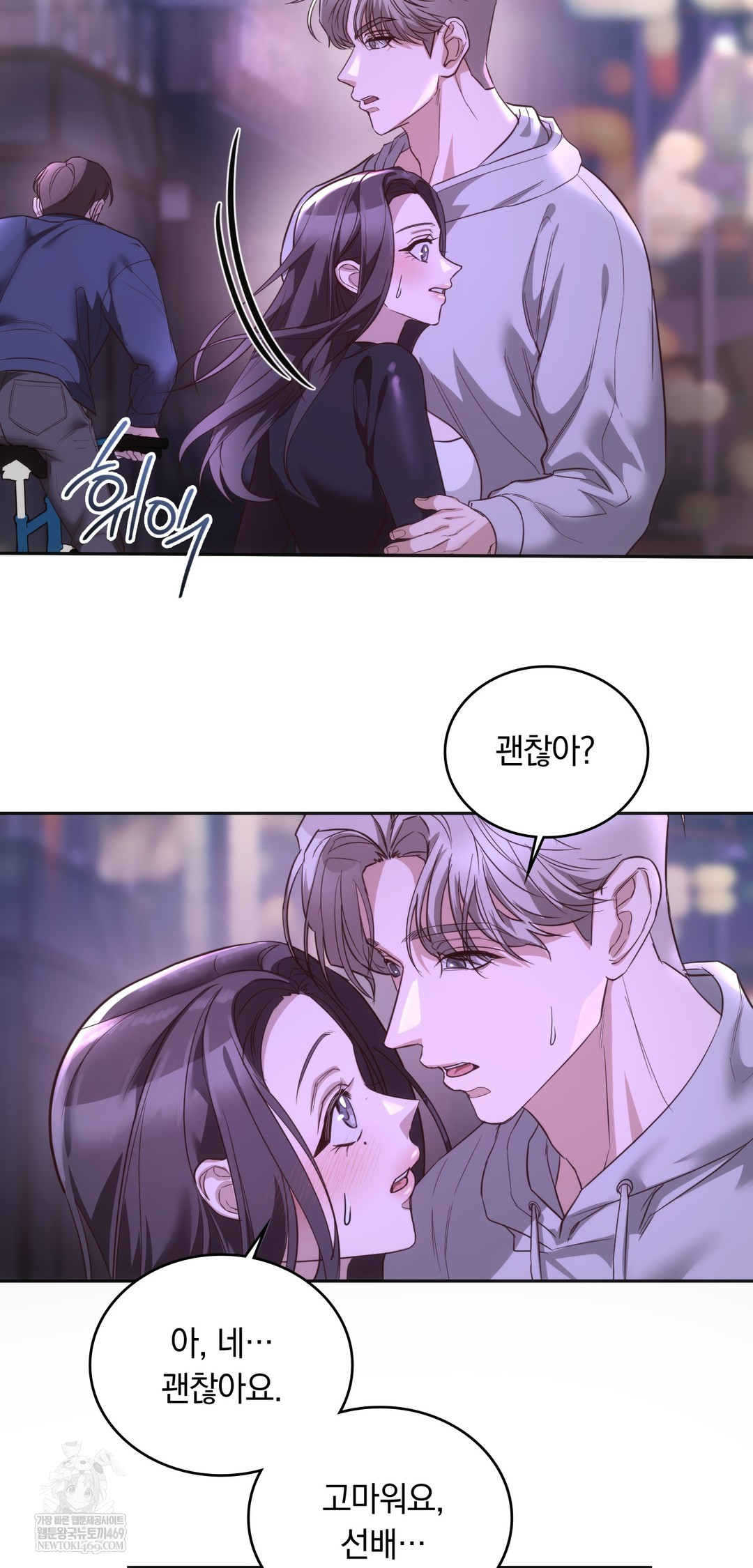 A College Student Who Does it Raw - Chapter 10 [photo 28] - MangaPorn