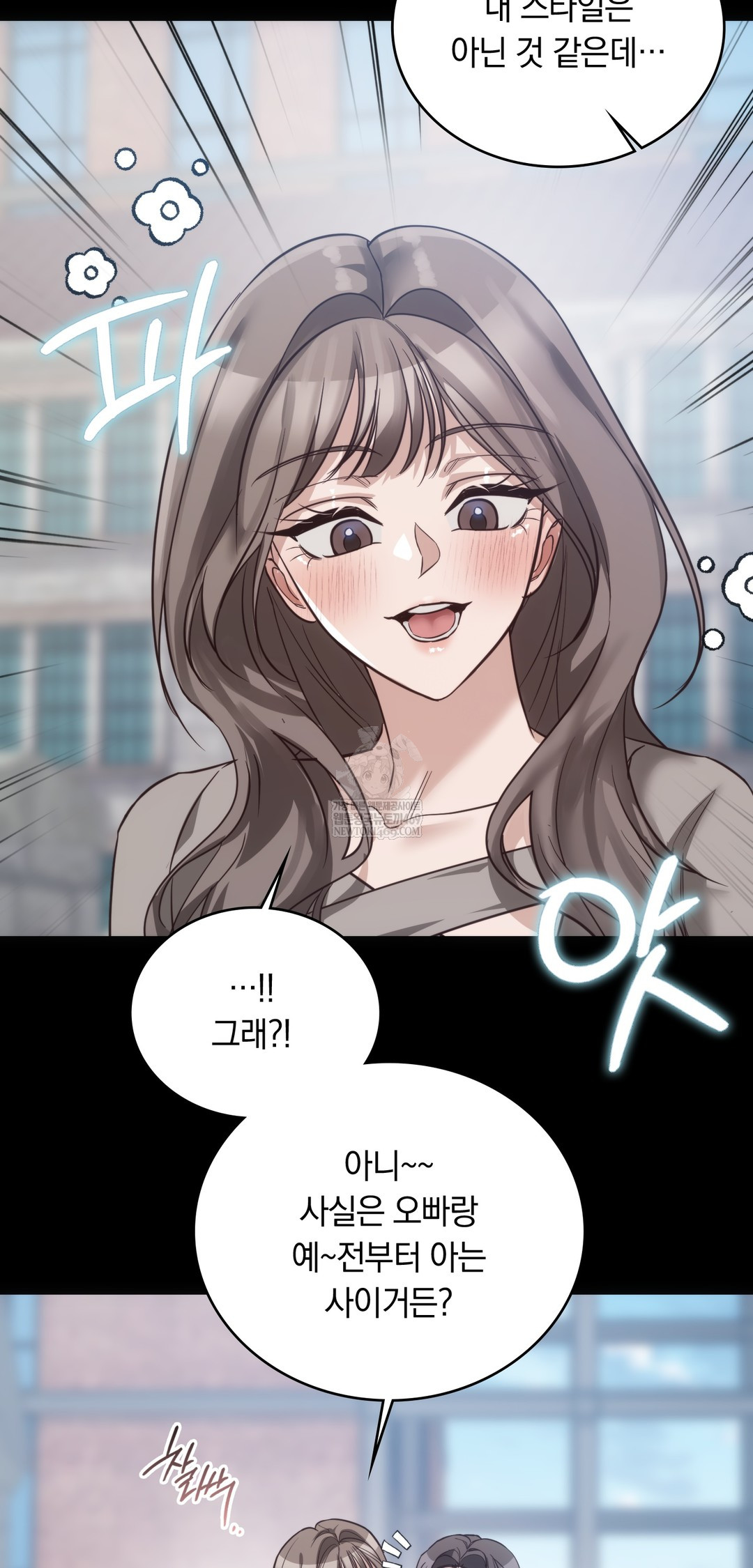 A College Student Who Does it Raw - Chapter 10 [photo 33] - MangaPorn