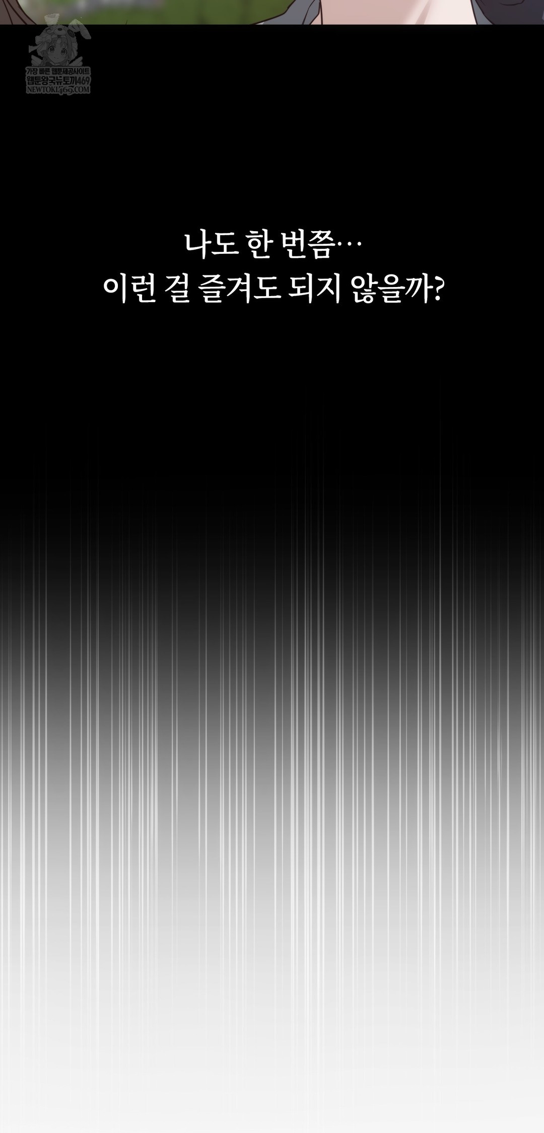 A College Student Who Does it Raw - Chapter 10 [photo 35] - MangaPorn