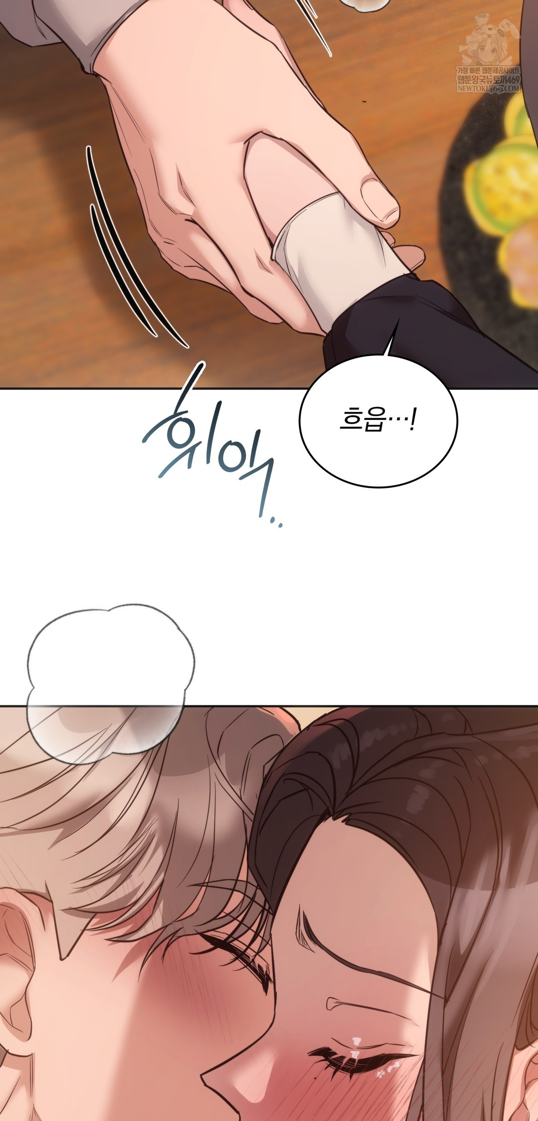 A College Student Who Does it Raw - Chapter 10 [photo 38] - MangaPorn