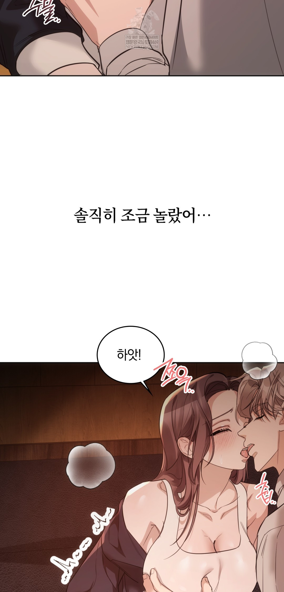 A College Student Who Does it Raw - Chapter 10 [photo 41] - MangaPorn