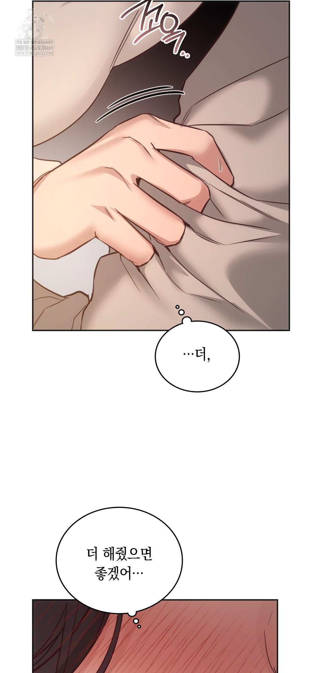 A College Student Who Does it Raw - Chapter 10 [photo 44] - MangaPorn