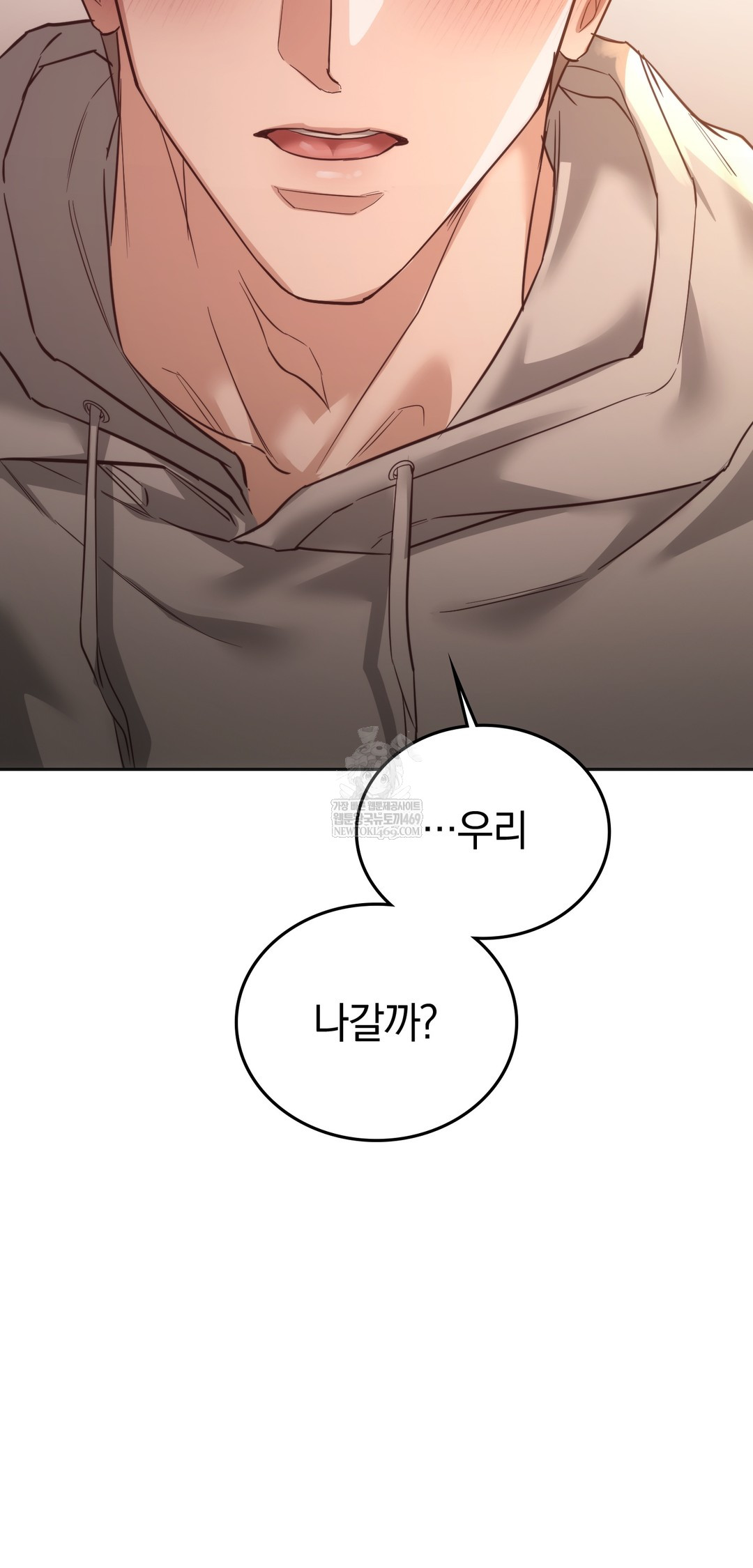 A College Student Who Does it Raw - Chapter 10 [photo 46] - MangaPorn