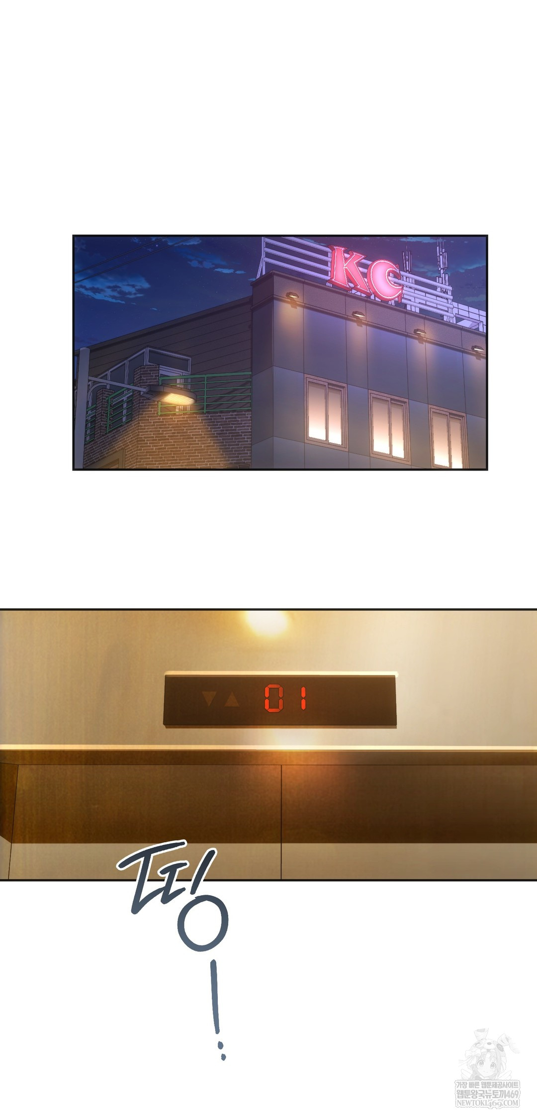 A College Student Who Does it Raw - Chapter 10 [photo 47] - MangaPorn