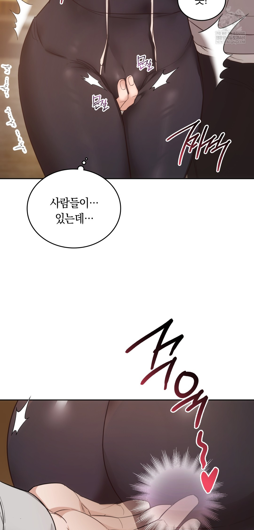 A College Student Who Does it Raw - Chapter 10 [photo 50] - MangaPorn