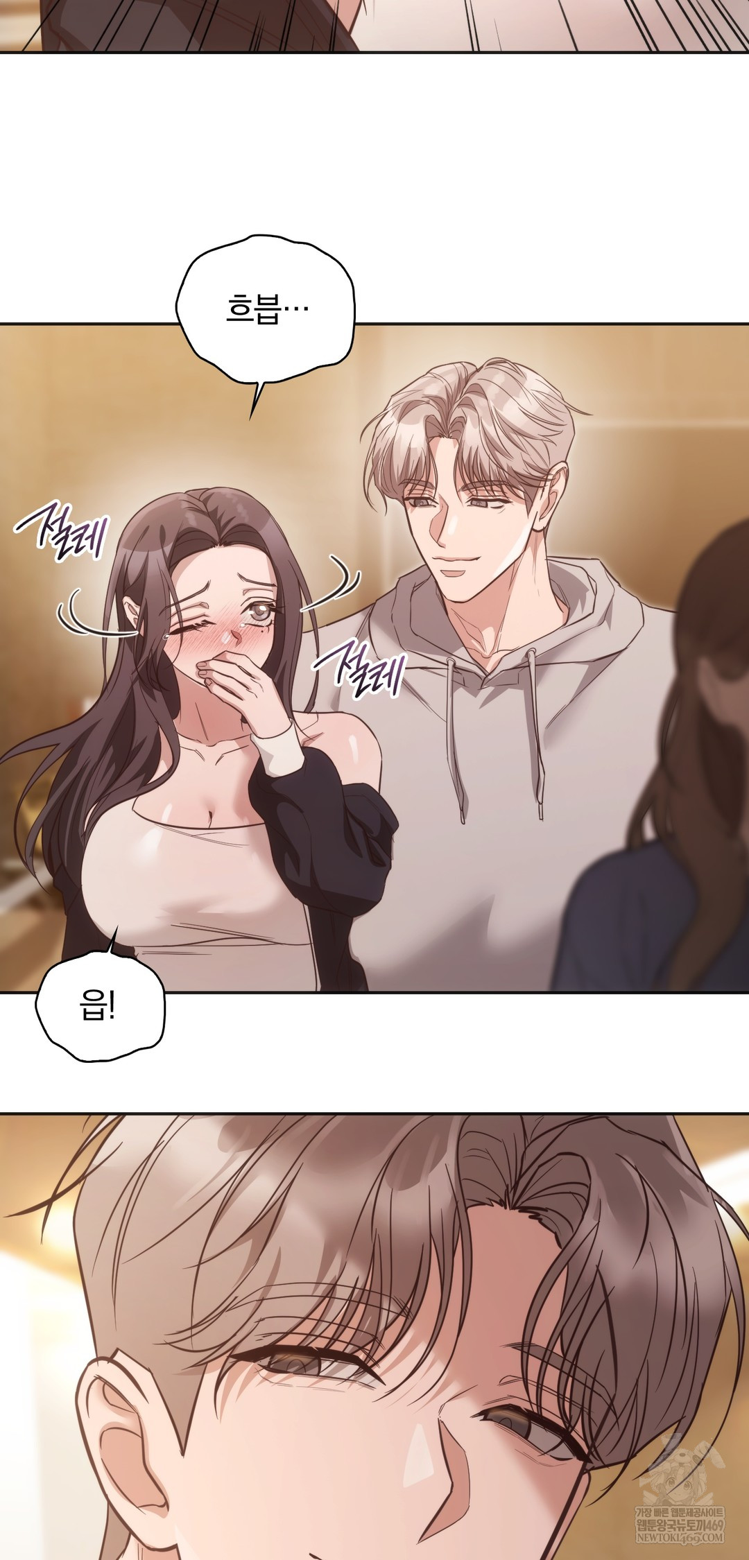 A College Student Who Does it Raw - Chapter 10 [photo 52] - MangaPorn