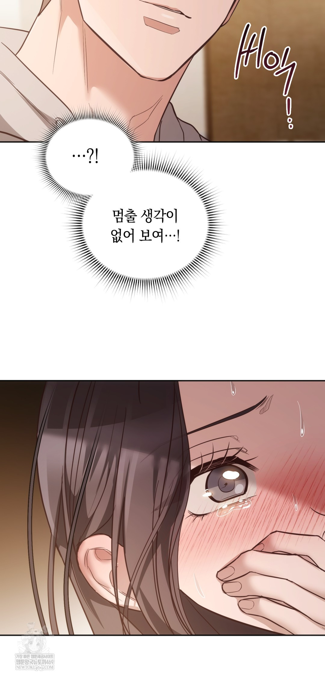 A College Student Who Does it Raw - Chapter 10 [photo 53] - MangaPorn