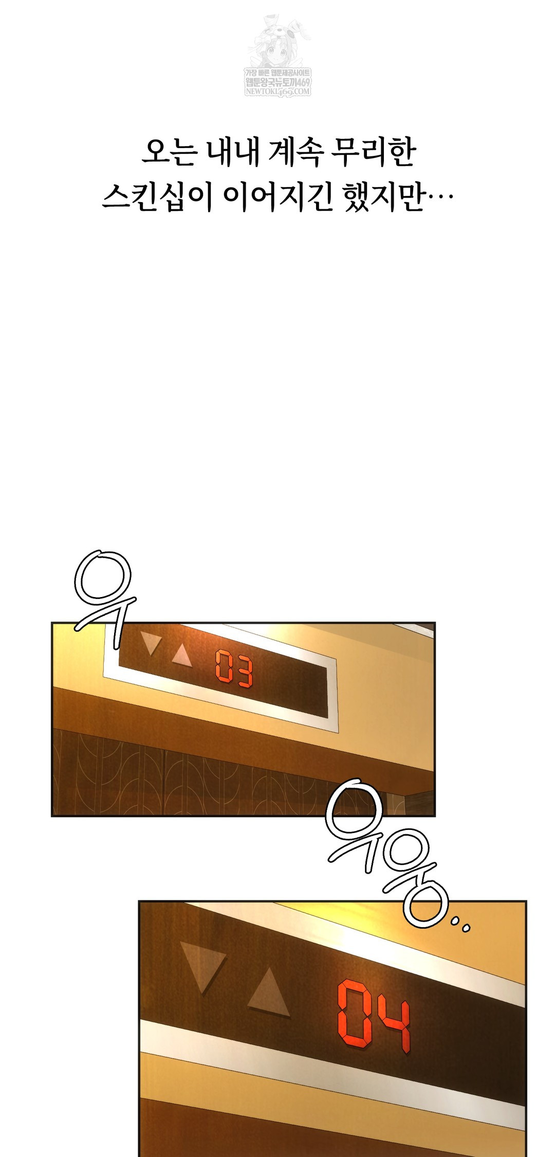 A College Student Who Does it Raw - Chapter 10 [photo 54] - MangaPorn