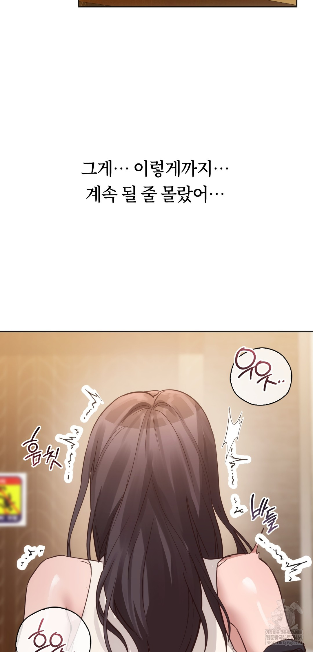 A College Student Who Does it Raw - Chapter 10 [photo 55] - MangaPorn
