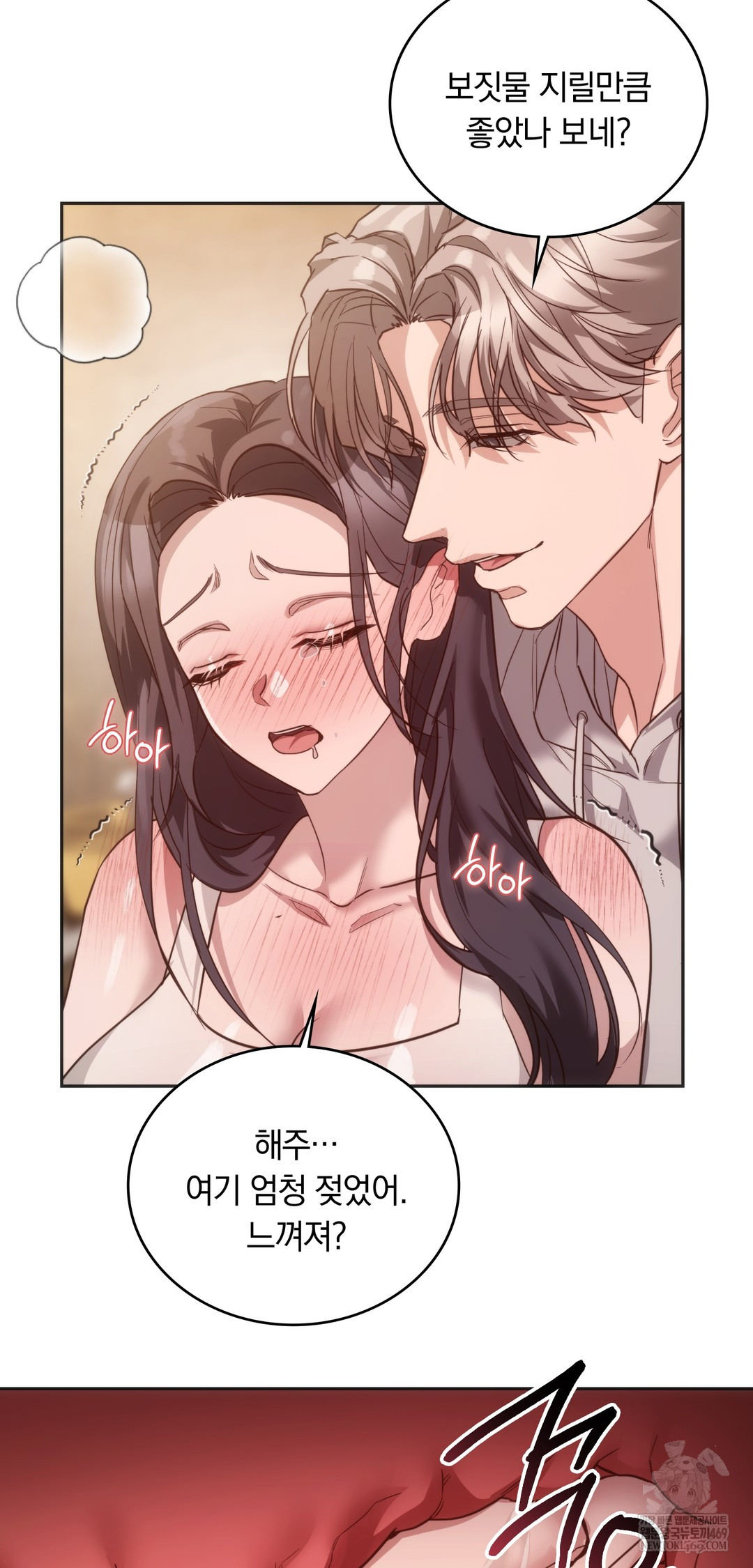 A College Student Who Does it Raw - Chapter 10 [photo 62] - MangaPorn