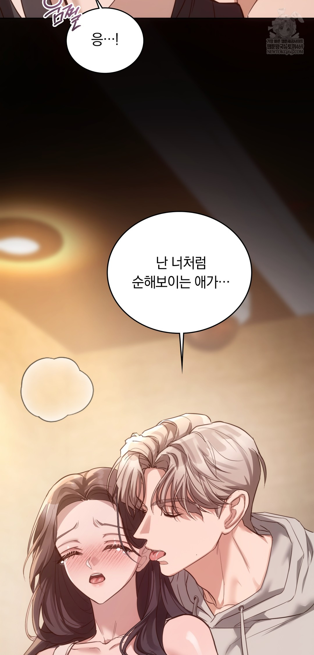 A College Student Who Does it Raw - Chapter 10 [photo 64] - MangaPorn