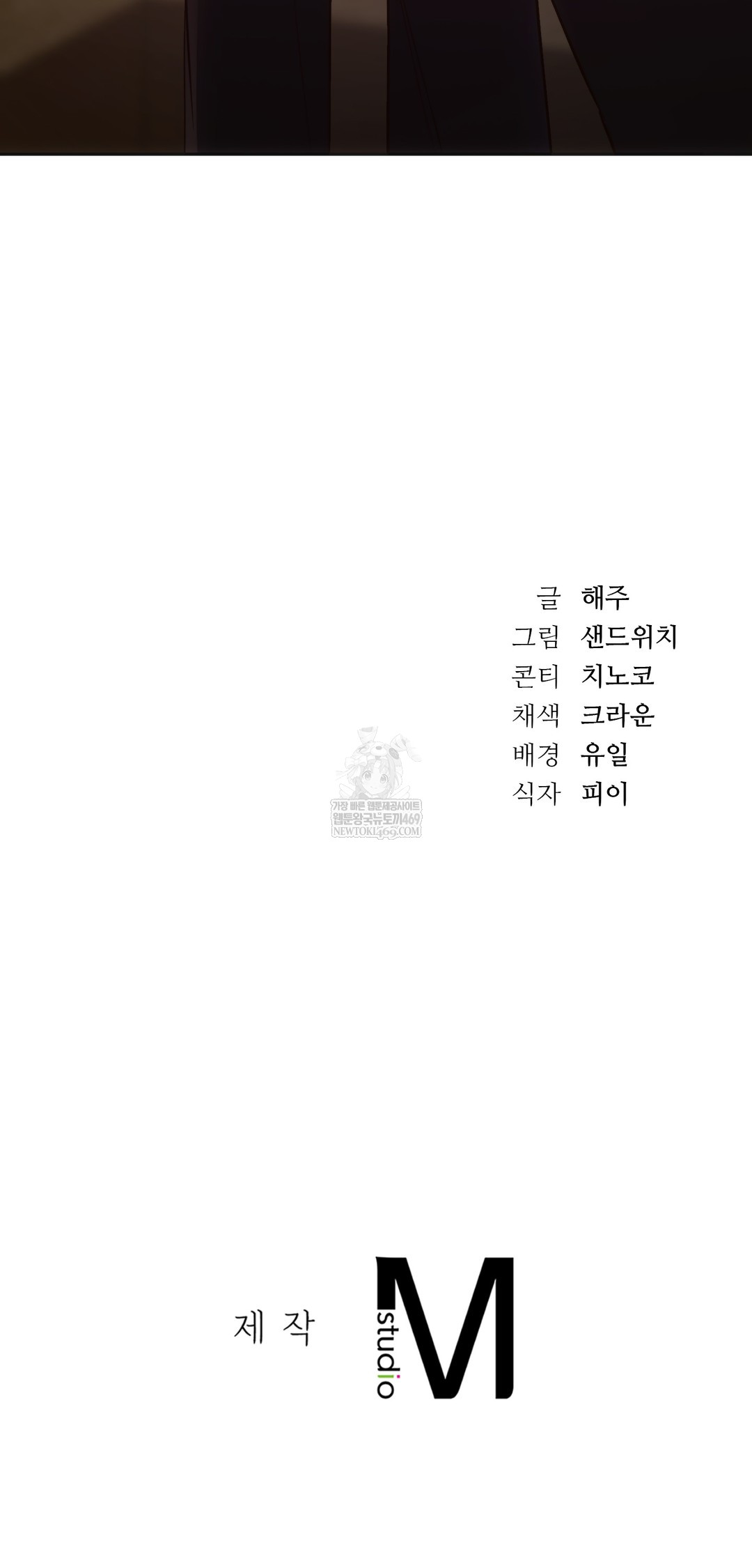 A College Student Who Does it Raw - Chapter 10 [photo 66] - MangaPorn