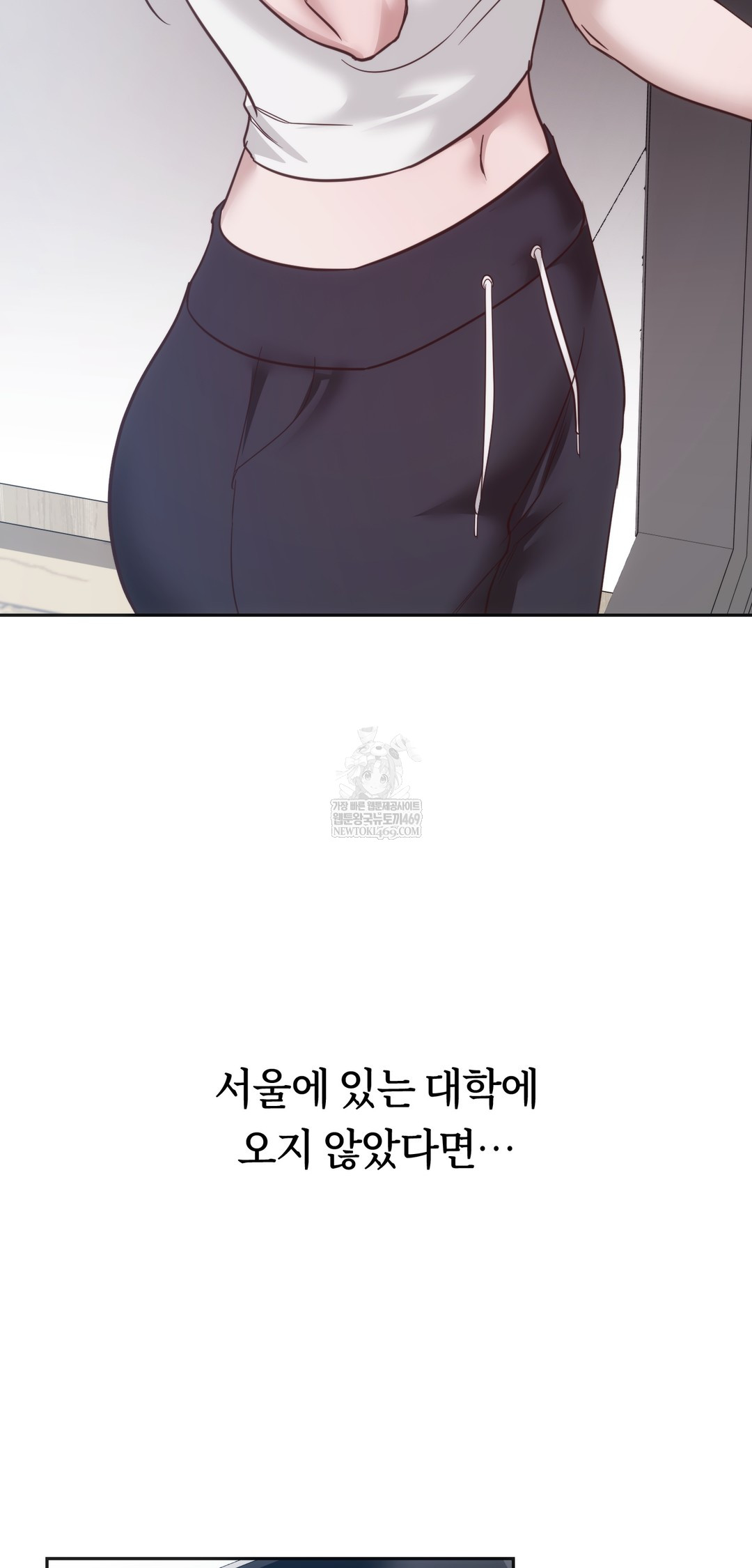 A College Student Who Does it Raw - Chapter 10 [photo 7] - MangaPorn