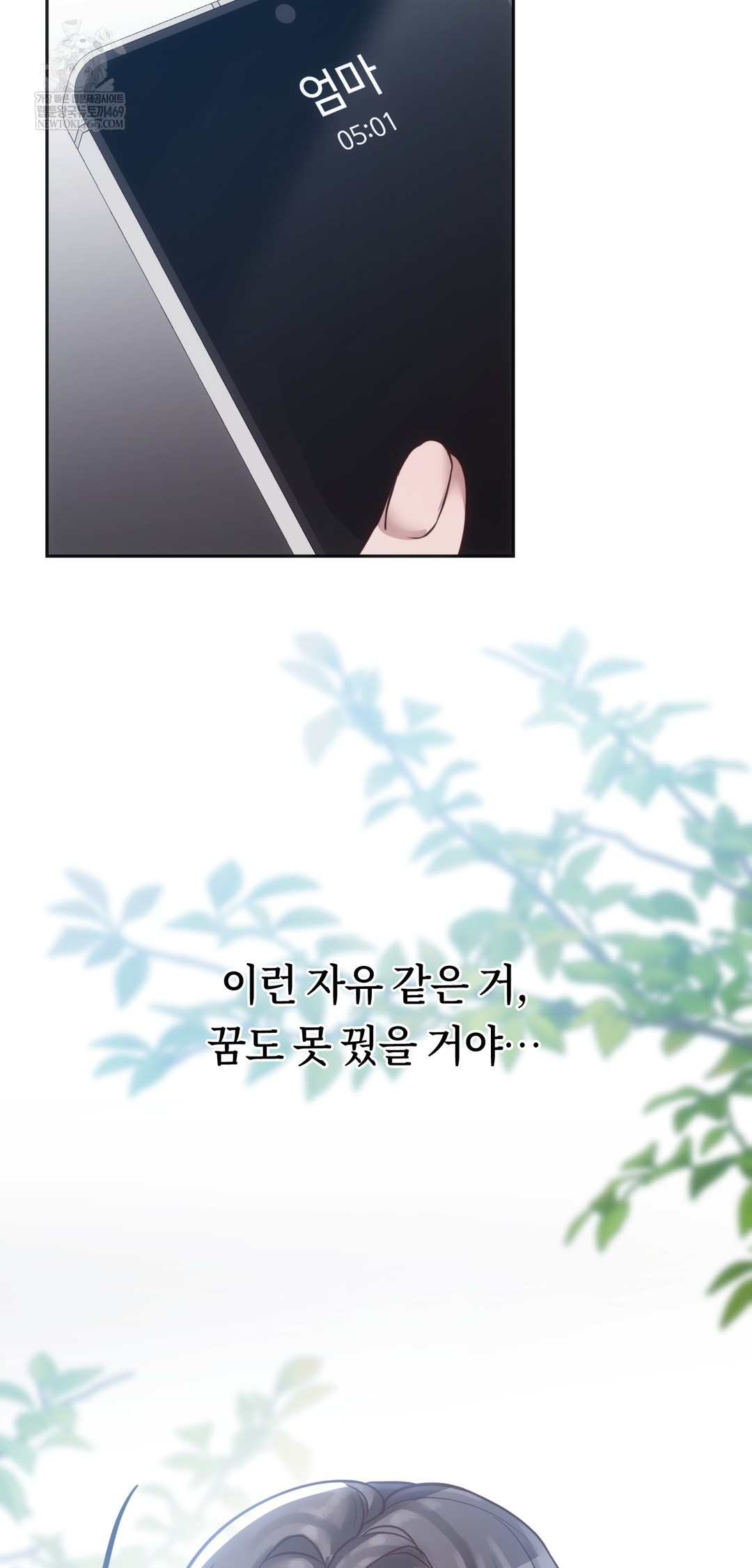 A College Student Who Does it Raw - Chapter 10 [photo 8] - MangaPorn