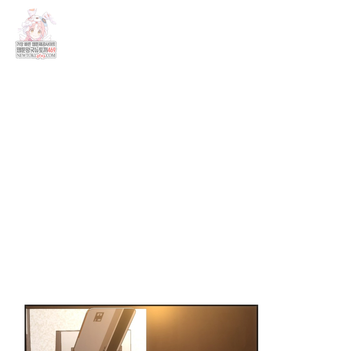 A College Student Who Does it Raw - Chapter 11 [photo 1] - MangaPorn