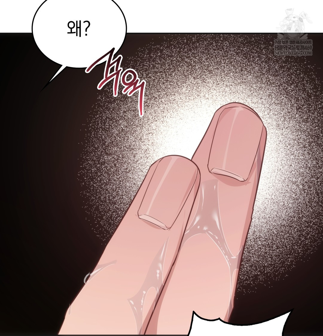 A College Student Who Does it Raw - Chapter 11 [photo 10] - MangaPorn