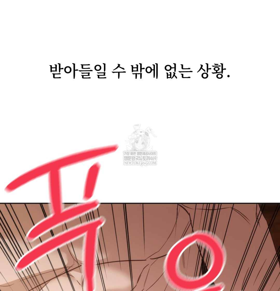 A College Student Who Does it Raw - Chapter 11 [photo 100] - MangaPorn