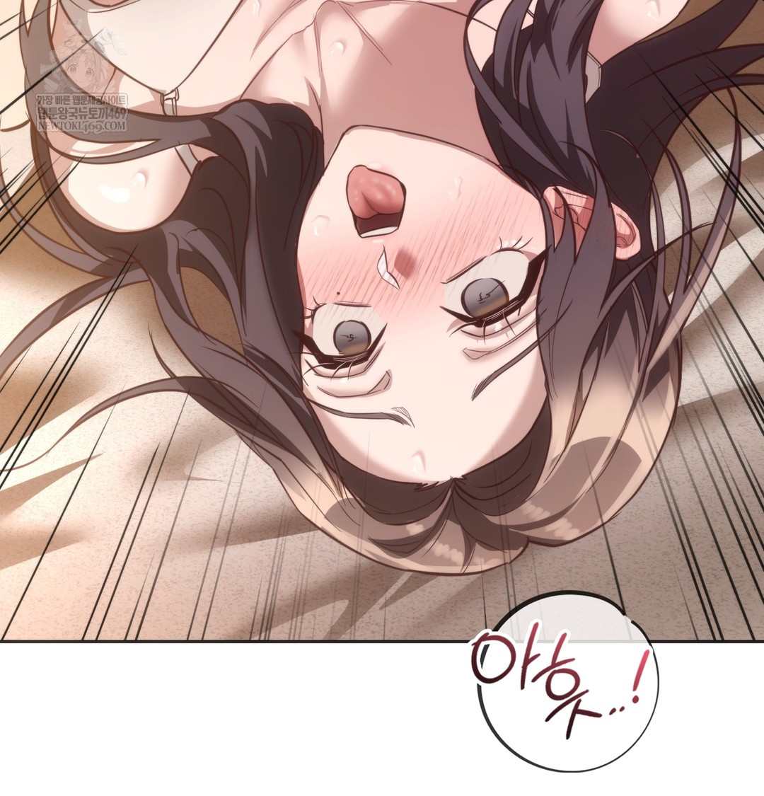 A College Student Who Does it Raw - Chapter 11 [photo 102] - MangaPorn