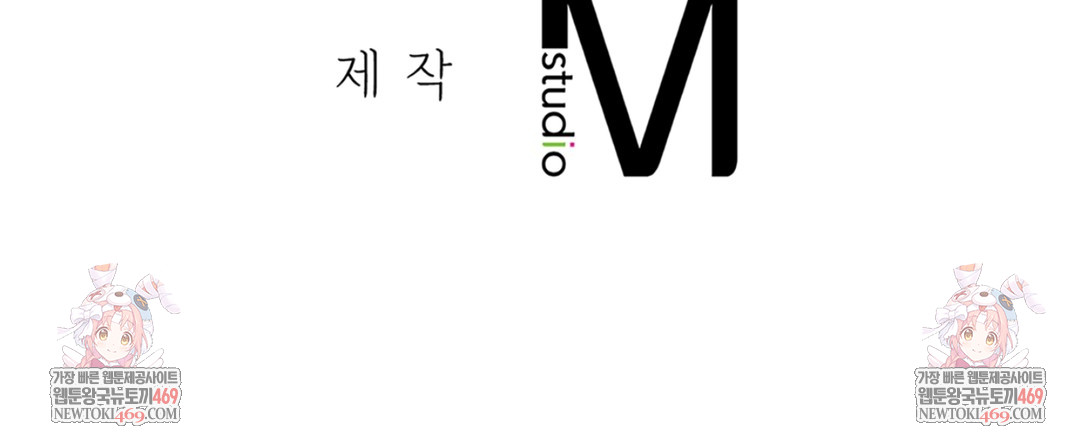 A College Student Who Does it Raw - Chapter 11 [photo 113] - MangaPorn