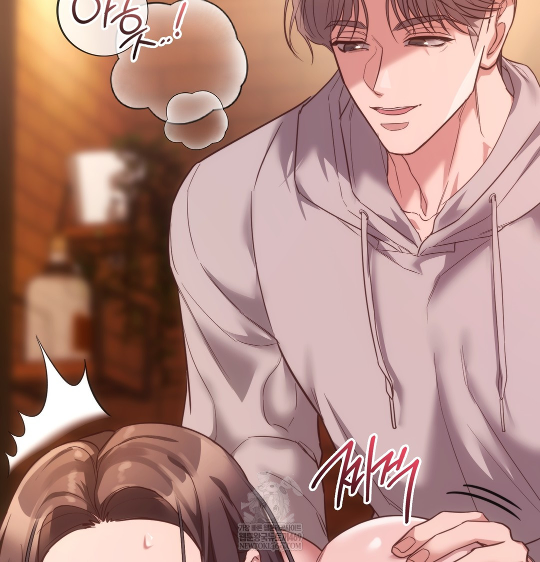 A College Student Who Does it Raw - Chapter 11 [photo 13] - MangaPorn