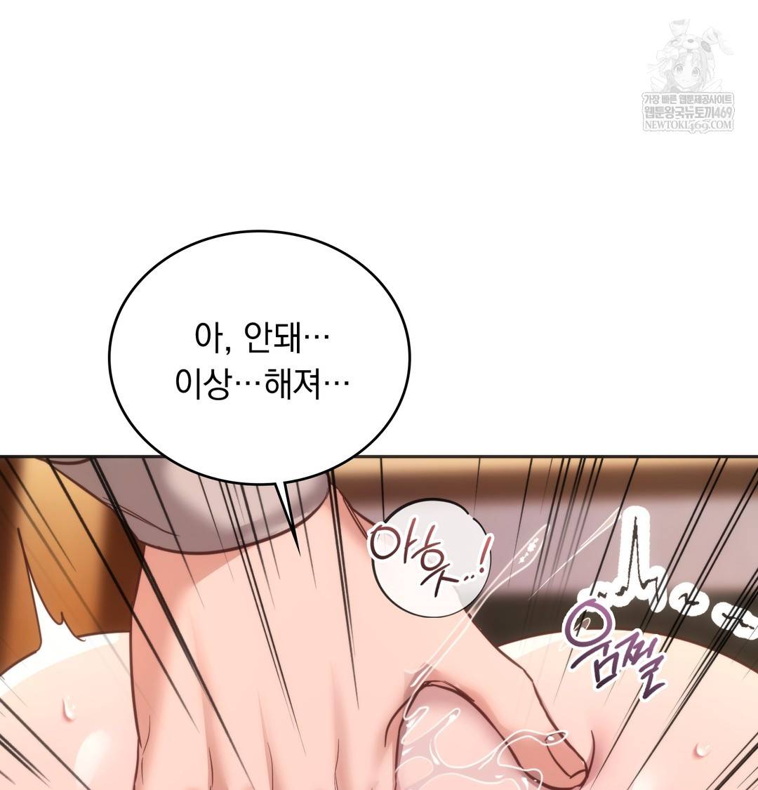 A College Student Who Does it Raw - Chapter 11 [photo 15] - MangaPorn