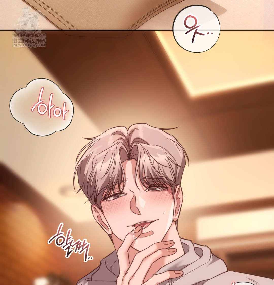 A College Student Who Does it Raw - Chapter 11 [photo 20] - MangaPorn