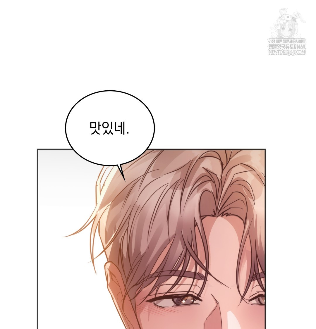 A College Student Who Does it Raw - Chapter 11 [photo 22] - MangaPorn